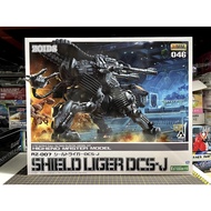 HMM - ZOIDS - 1/72 - RZ-007 SHIELD LIGER DCS-J