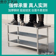 Kitchen Working Table Commercial Table Rack Hotel Case Stainless Steel Order Stove Lotus Cutting Tab