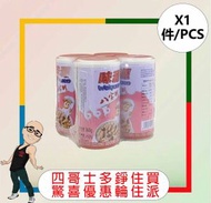 全城熱賣 - 味源八寶粥（360gx4）【1件】