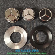 Mercedes-Benz amg Hub Cover Suitable for C63 Forged Integrated Cover c63se63G63G500 Wheel Cover AMG 