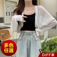 [DIFF] Korean Version Thin Style Loose Knitted Sunscreen Jacket Top Women Clothes Coat Blouse Small 