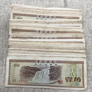 1979 Foreign Exchange Exchange Voucher One Corner 1 Corner Original Ticket 6-7 Products Coin Five St