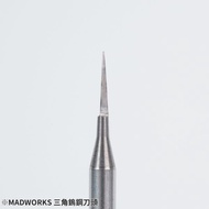 Tucheng Three Rice Worms Assembly Model Tool MADWORKS Triangular Tungsten Steel Blade PTA-01