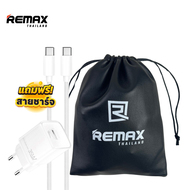 Remax USB Charger U181-AC35W Pastel Charger Set - ชุดเซ็ตสีพาสเทล อะแดปเตอร์ หัวชาร์จ ชาร์จเร็ว 35W