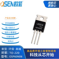 新品现货OSP60N06欧芯60n06三极MOS管60A60V场效应管电子元件芯片FQP60N06OSP60N06 core 60n0620251001