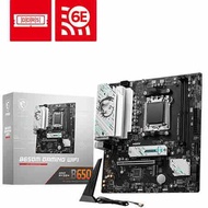 MSI B650M GAMING WIFI MATX DDR5/Motherboard/AM5/B650