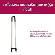 ขาตั้งกล้องสำหรับสำรวจ RTK GPS