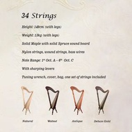 特惠價代購台灣豎琴 Kristall Lever Harp 一手豎琴 二手豎琴 34 弦豎琴 34 strings (Natural,Walnut,Antique,Deluxe Gold)