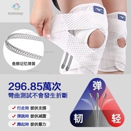 Sports Knee Pads Mountaineering Knee Pads Badminton Dedicated Knee Pads Running Knee Pads Hiking Kne