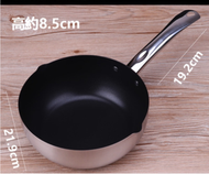 全城熱賣 - 【07款燃氣電磁爐通用 全不繡鋼不粘鍋】家用通用平鍋 寶寶輔食鍋 湯鍋（規格：22cm）