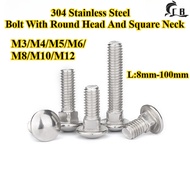 [CB-MCLS] 304 Stainless Steel, Carriage Bolt, M3/M4/M5/M6/M8/M10/M12, Bolt With Round Head And Squar