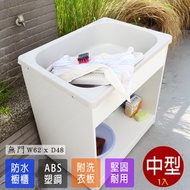 [特價]【Abis】日式穩固耐用ABS櫥櫃式中型塑鋼洗衣槽(無門)-1入