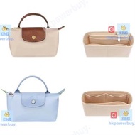 新款 longchamp 龍驤 龍驤mini包內膽大中龍驤周款款環保款 認準hkpowerbuy.賣家 手袋 斜孭袋 背囊