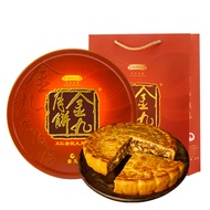 Golden Jiu Wuren Wuren Big Moon Cake Mid-Autumn Festival Gift Box 金九伍仁 五仁大月饼
