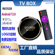 g96max 8k rk3528 電視盒子android13 機頂盒wifi6bt tv box