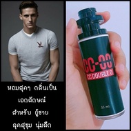 น้ำหอมกลิ่น CC-OO for Men ขนาด 35มล. เกรดพรีเมียม คุณภาพ เท่าเคาท์เตอนแบรนด์💯