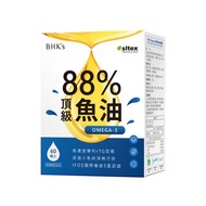 BHK's 88% Omega-3頂級魚油 軟膠囊 (60粒/盒)