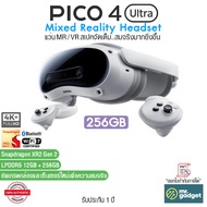 Pico 4 Series All-In-One VR Headset 4K+ Global Version ความคมชัดระดับ 4K+ 2160p x2 Mixed Reality Hea