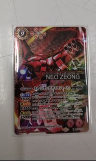Battle Spirits cb16 x01 neo zeong 異畫