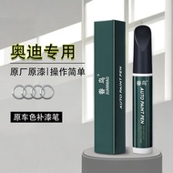 11 Audi A3/A4/A6/A8/Q3/Q5L Dedicated Touch-Up Pen Color Modification Kit Original Car Paint Repair