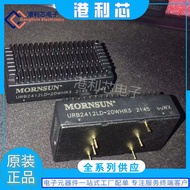 URB2412LD-20WHR3 modul kuasa baharu URB2412LD-30WHR3 URB2412LD-30WR3