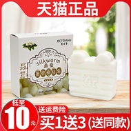 Mulberry Cocoon Shell Silk Soap Remove Mite Face Wash Handmade Soap Brushed Milk Cleansing Genuine O