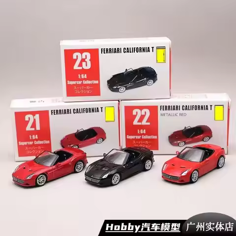 Minidream 1:64 Scale Alloy Model 458 Speciale 488 Gtb