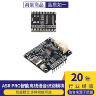 ASRPRO Voice Identification Module Serial Port One-Click Download AI Offline Voice Development Board