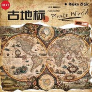 免運 HEYE拼圖 2000片 6000片 減解壓成人版地獄級高難度復古世界地圖地標
