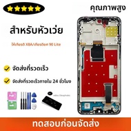 6.7 “จอแสดงผลสําหรับ Honor X8A X8a LCD CRT-LX1 LX2 LX3 จอแสดงผล Touch Screen Digitizer สําหรับ Honor