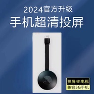 Wireless screen projector【30天热销802件】手机无线投屏器同屏器投屏电视显示器投影仪超高清无线4K5G连接器