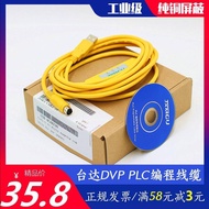 Delta DVP Series PLC Programming Cable Connection Cable USB to MD8 Core 8 Pin Data Upload Download C