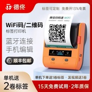 Deyi WiFi QR code printer, mini app code printer, WeChat scan code Bluetooth handheld mini portable 