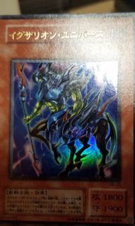 遊戲王