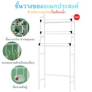 Household Storage Shelf Size 25x46x155cm Easy To Assemble Weight Support Increase The Space In Order