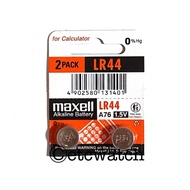 giffever ถ่านกระดุม Maxell LR44 / AG13 / L1154 แพค 2 ก้อน