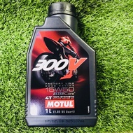 💯 original 4T Motul 300v 15w50