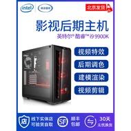 Movie Late Period I9 12900KF Asus 3060 12G Independent Display Rendering 3D Modeling Effect Game Ani