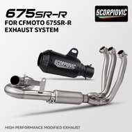 Slip On For CFMOTO 675SRR 675SR 675NK 675SS 2024 2025 Motorcycle Exhaust Escape 51MM Front Link Pipe