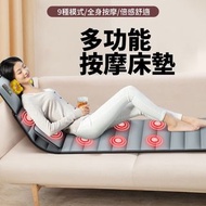 全新 頸椎按摩儀家用多功能按摩床墊推拿全身按摩墊加熱坐墊 Multifunctional Massage Mattress