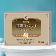 Ear Sound Sticker Ear Kang Sticker Listening Reduce Ear Itching Ear Back Ear Buzzing Sound Sticker M