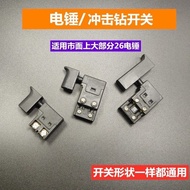 With Dongcheng 26 Electric Hammer Switch Z1C-FF03-26 Electric Hammer Accessories Impact Drill Switch