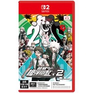 (預訂) Switch/ Switch 2/ PS5 超級槍彈辯駁 2 × 2 | Danganronpa 2 x 2 (行版, 中文/ 日文)