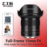 7artisans 15mm F4 MF Wide Angle Full-Frame Lens For Nikon Z Z50 ZFC Leica SIGMA L SL Sony E FX3 Canon RF EOS-R EOS-R5