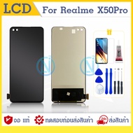 LCD Realme X50 Pro Display จอ + ทัช อะไหล่มือถือ อะไหล่ จอช RealmeX50Pro/เรียวมีX50Pro