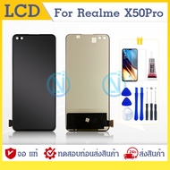 LCD Realme X50 Pro Display จอ + ทัช อะไหล่มือถือ อะไหล่ จอช Realme X50Pro/เรียวมีX50Pro