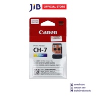 PRINT HEAD (หัวพิมพ์) CANON PRINT HEAD CH-7 (CA92_QY6-8019)