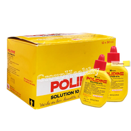 Polidine Solution 10% โปลิดีน โซลูชั่น ใช้ทาแผลก่อนและหลังผ่าตัด 30 CC./ขวด-