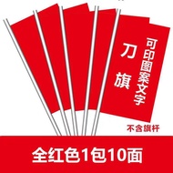 Bendera lima warna keselamatan kebakaran syarikat, bendera pisau, bendera berkibar, bendera pengikla