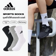 Adidas Sports Socks Soft Flexible Breathable For Men And Women Fashion Work (1 Box Has 5 Pairs) Stok